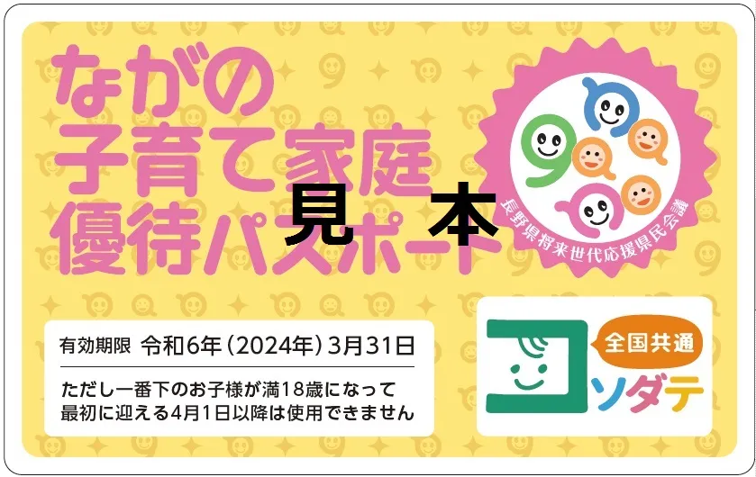 骨盤矯正ゆず鍼灸整骨院